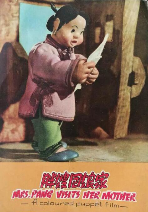 被诅咒的王子动画版免费观看